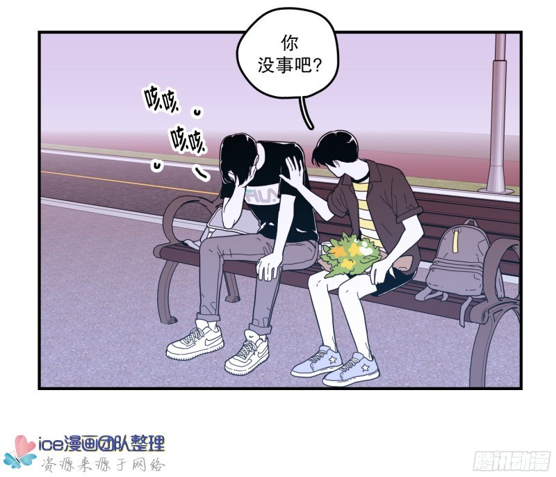 《Fools/我被学弟掰弯了》漫画最新章节第141话免费下拉式在线观看章节第【3】张图片