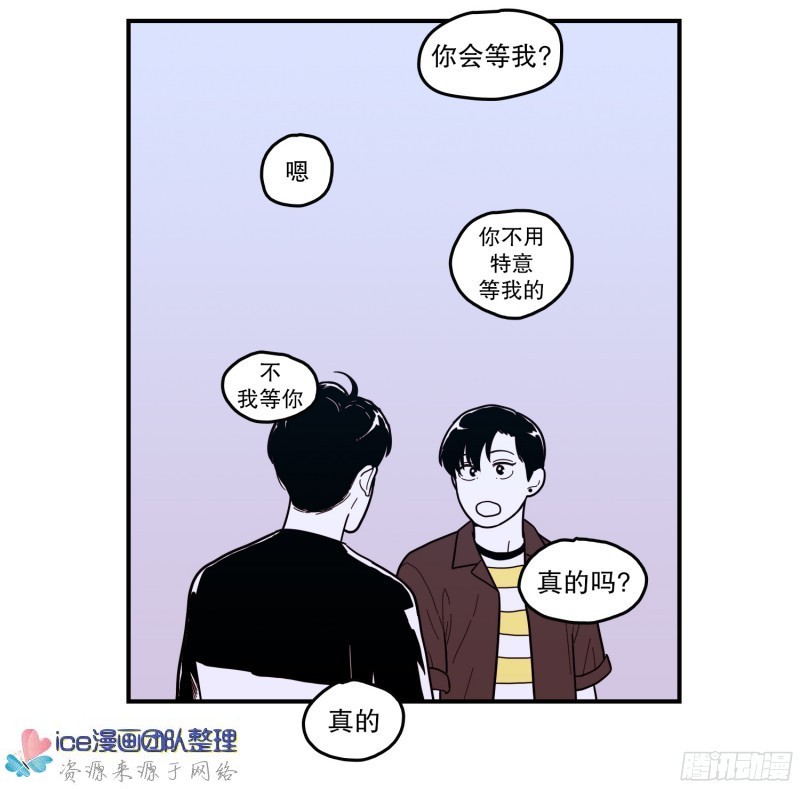 《Fools/我被学弟掰弯了》漫画最新章节第141话免费下拉式在线观看章节第【14】张图片