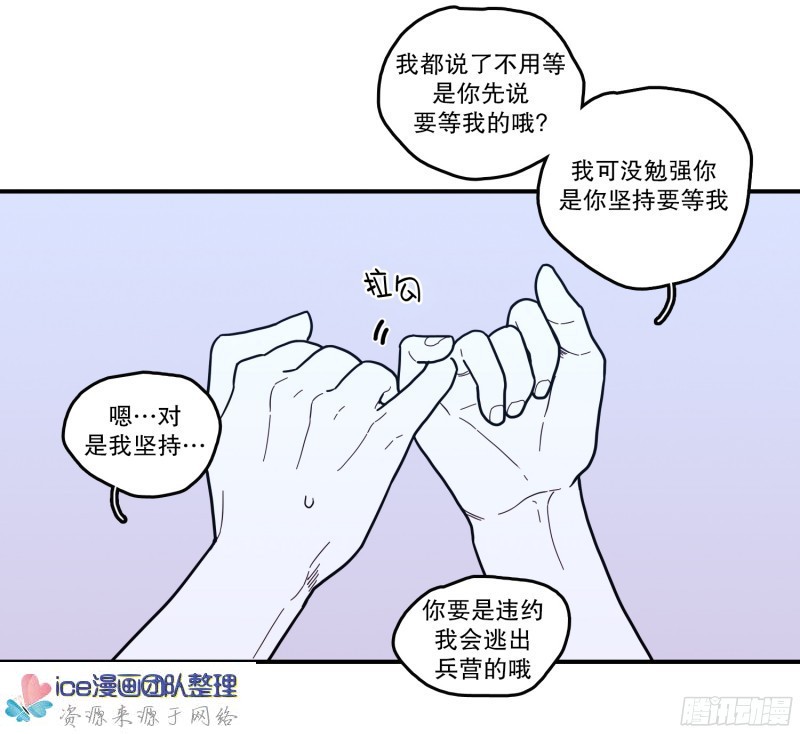 《Fools/我被学弟掰弯了》漫画最新章节第141话免费下拉式在线观看章节第【15】张图片