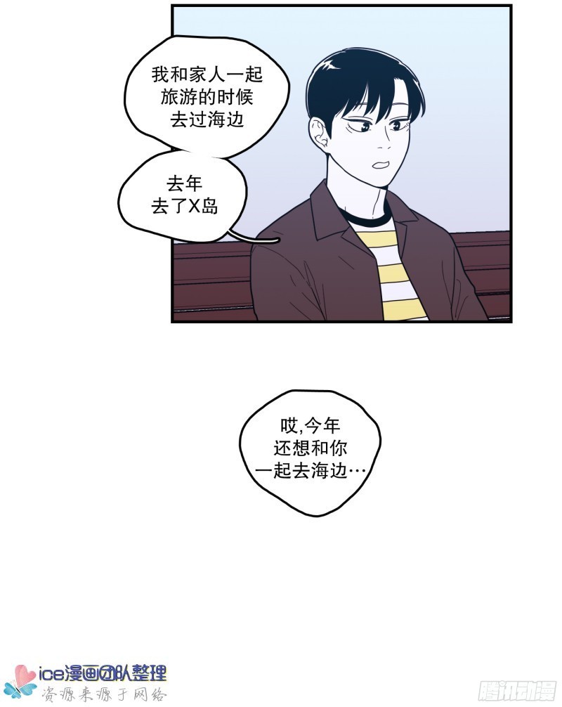 《Fools/我被学弟掰弯了》漫画最新章节第141话免费下拉式在线观看章节第【18】张图片