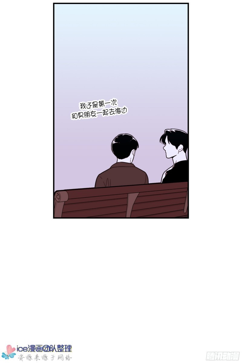 《Fools/我被学弟掰弯了》漫画最新章节第141话免费下拉式在线观看章节第【22】张图片