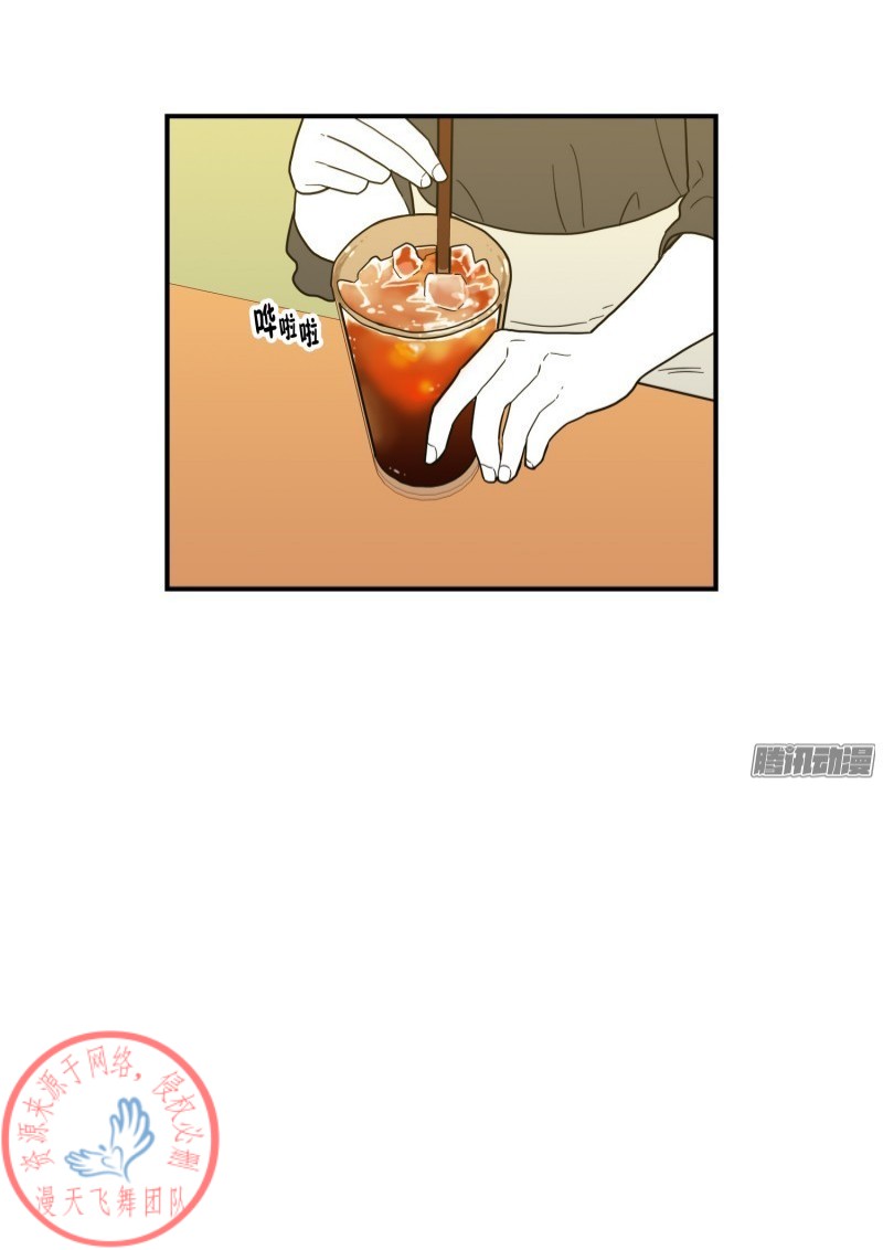 《Fools/我被学弟掰弯了》漫画最新章节第117话免费下拉式在线观看章节第【3】张图片