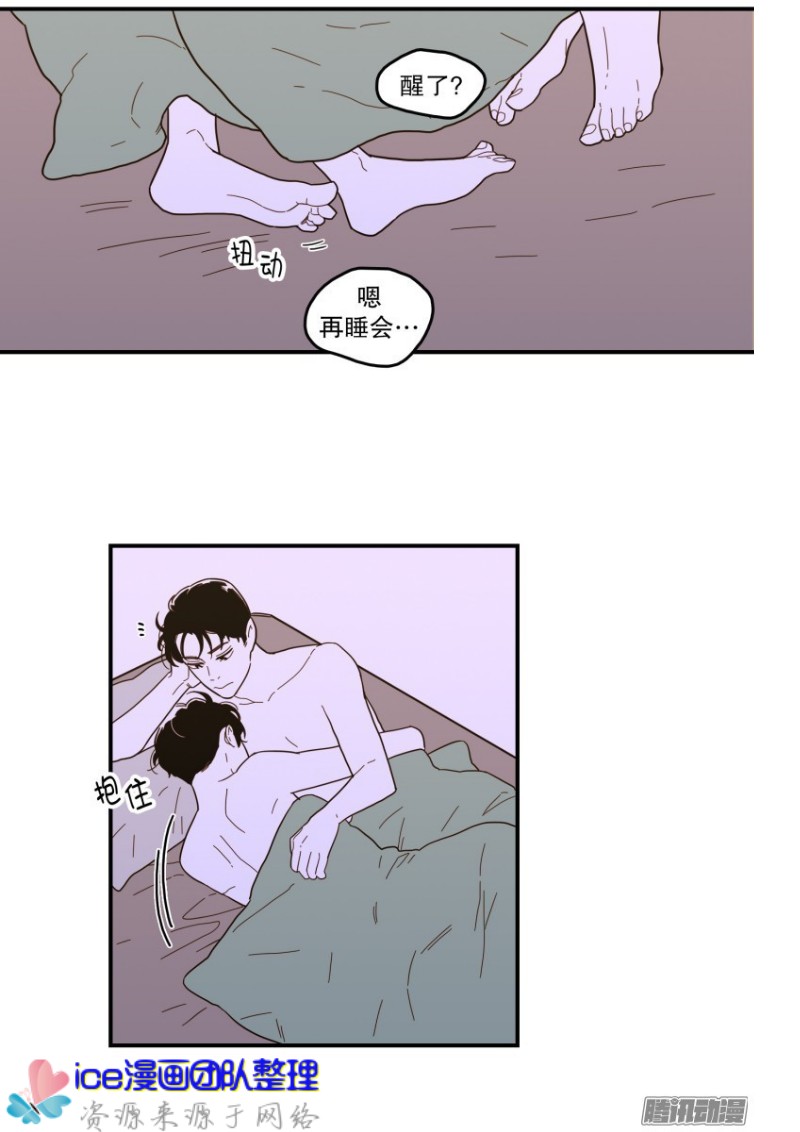 《Fools/我被学弟掰弯了》漫画最新章节第133话免费下拉式在线观看章节第【18】张图片