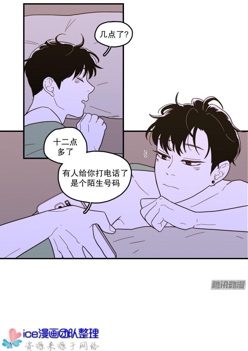 《Fools/我被学弟掰弯了》漫画最新章节第133话免费下拉式在线观看章节第【20】张图片