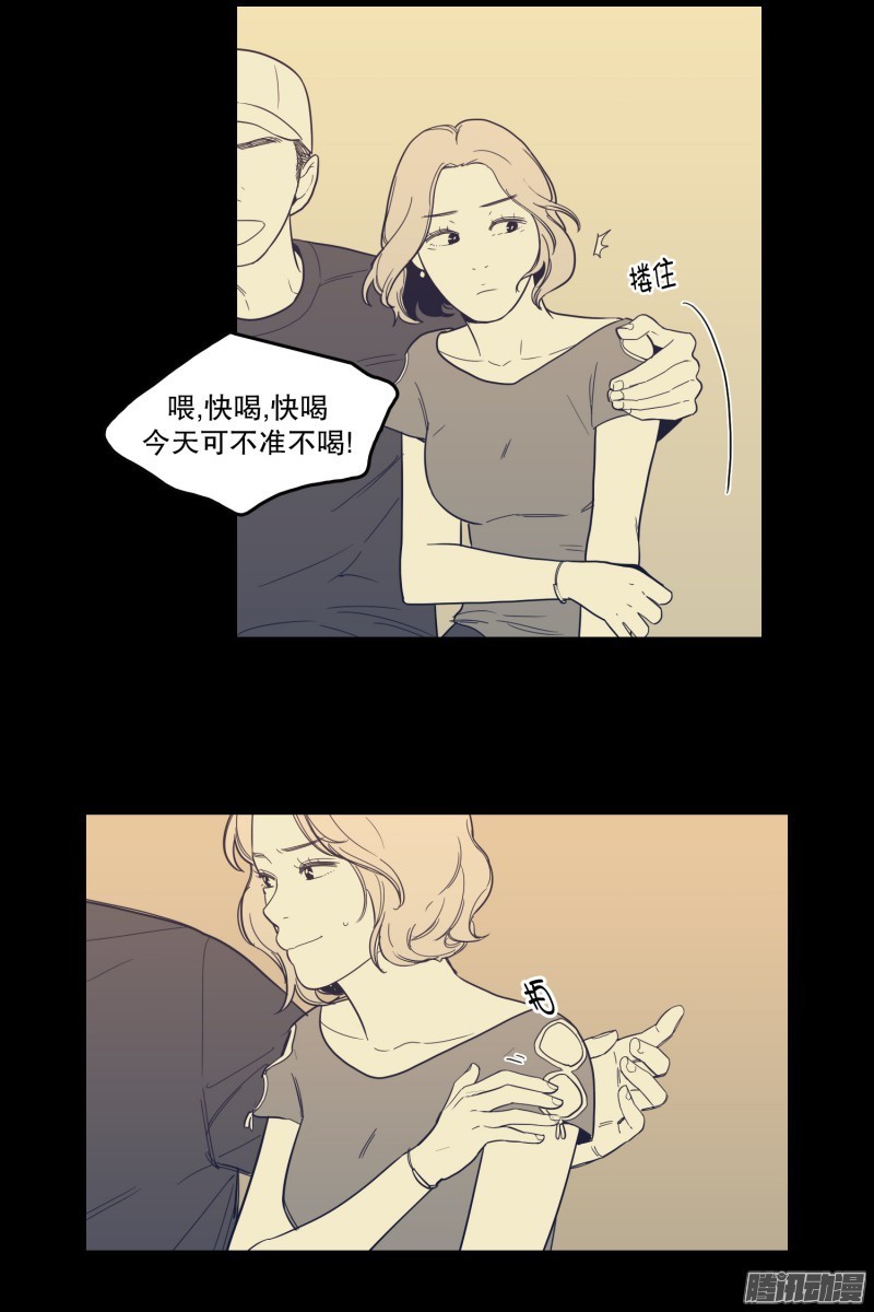 《Fools/我被学弟掰弯了》漫画最新章节第125话免费下拉式在线观看章节第【4】张图片