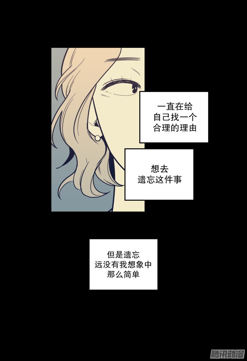 《Fools/我被学弟掰弯了》漫画最新章节第125话免费下拉式在线观看章节第【8】张图片