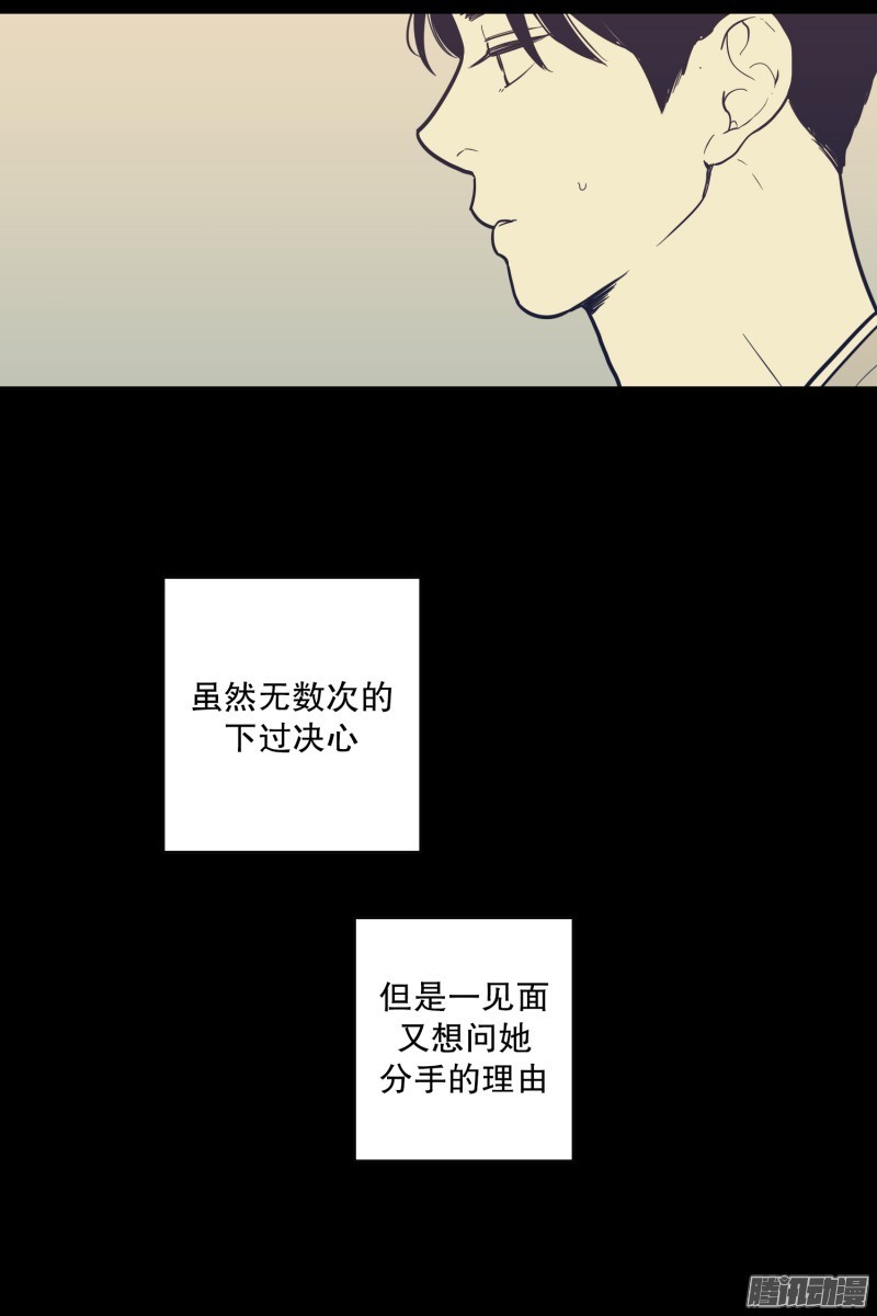 《Fools/我被学弟掰弯了》漫画最新章节第125话免费下拉式在线观看章节第【9】张图片