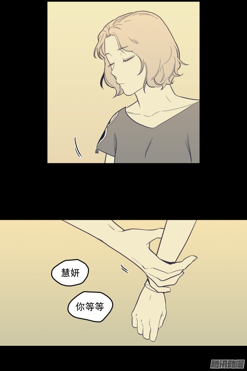 《Fools/我被学弟掰弯了》漫画最新章节第125话免费下拉式在线观看章节第【13】张图片