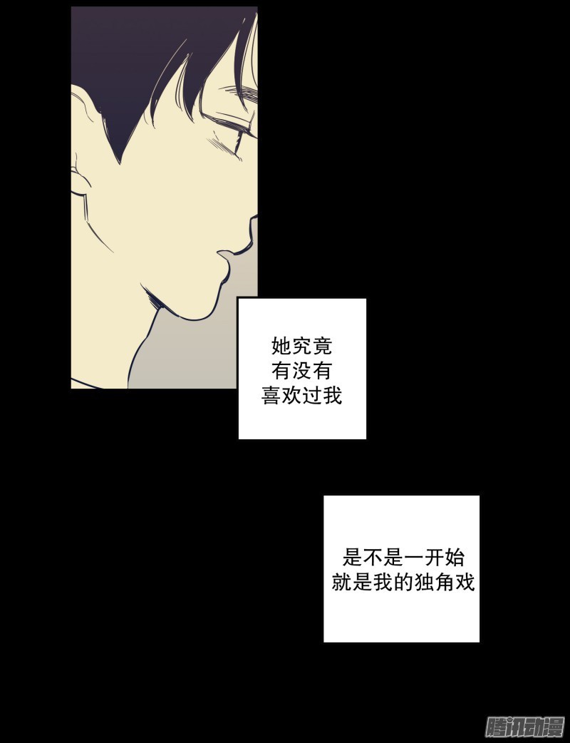 《Fools/我被学弟掰弯了》漫画最新章节第125话免费下拉式在线观看章节第【21】张图片