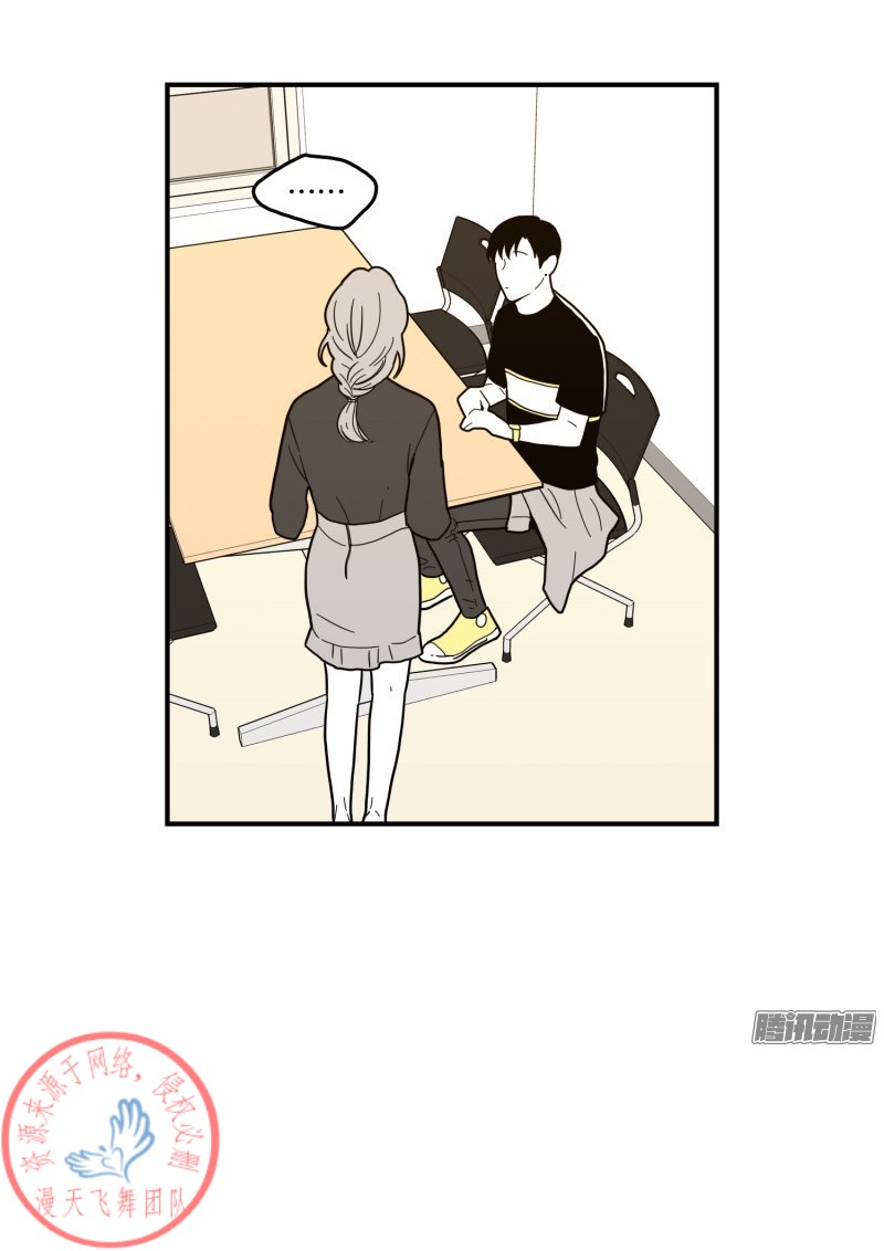 《Fools/我被学弟掰弯了》漫画最新章节第114话免费下拉式在线观看章节第【17】张图片