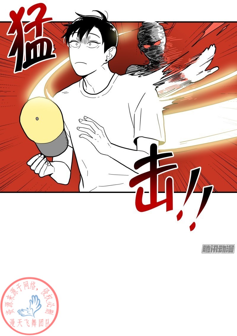 《Fools/我被学弟掰弯了》漫画最新章节第113话免费下拉式在线观看章节第【6】张图片