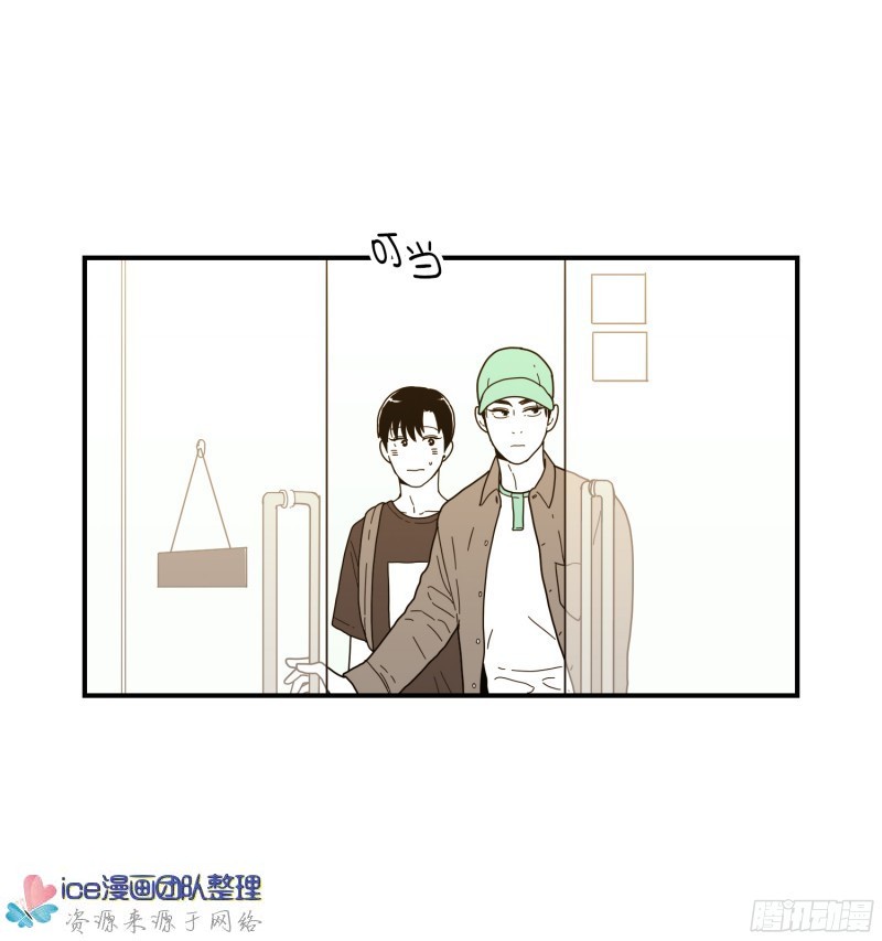 《Fools/我被学弟掰弯了》漫画最新章节第144话免费下拉式在线观看章节第【19】张图片