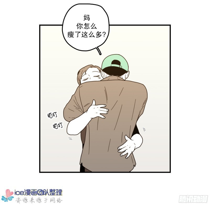 《Fools/我被学弟掰弯了》漫画最新章节第144话免费下拉式在线观看章节第【22】张图片