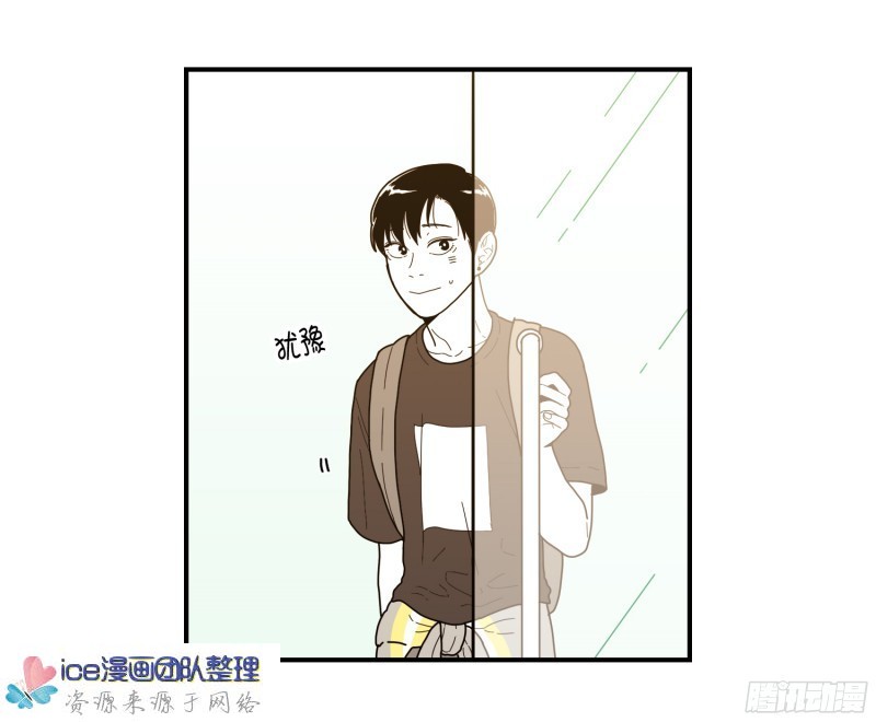 《Fools/我被学弟掰弯了》漫画最新章节第144话免费下拉式在线观看章节第【25】张图片