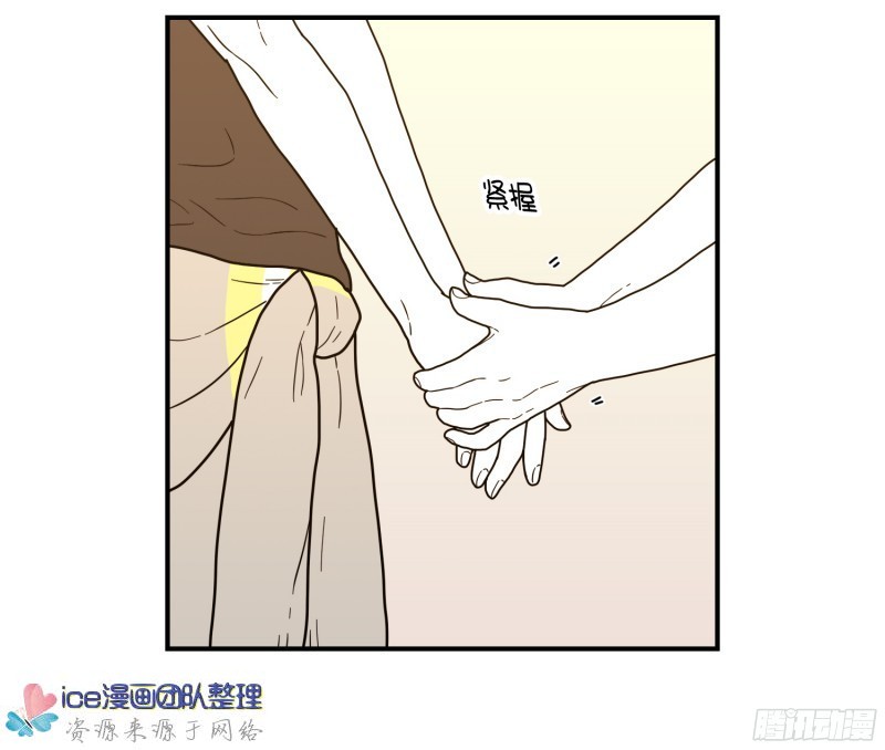 《Fools/我被学弟掰弯了》漫画最新章节第144话免费下拉式在线观看章节第【31】张图片