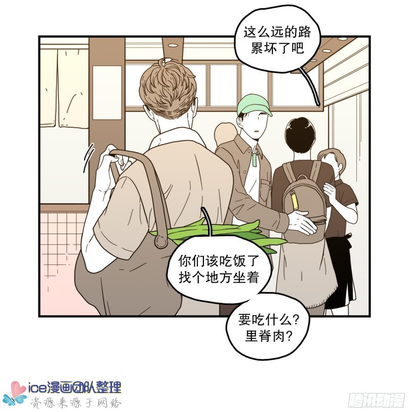 《Fools/我被学弟掰弯了》漫画最新章节第144话免费下拉式在线观看章节第【34】张图片