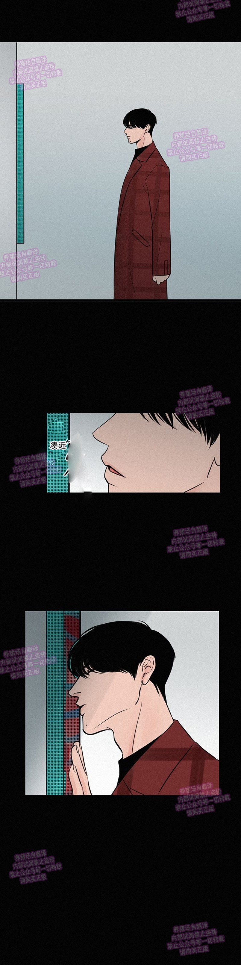 【爱不是真的/爱情的刀刃[耽美]】漫画-（第05话）章节漫画下拉式图片-17.jpg