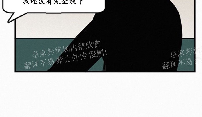 【爱不是真的/爱情的刀刃[耽美]】漫画-（第17话）章节漫画下拉式图片-4.jpg