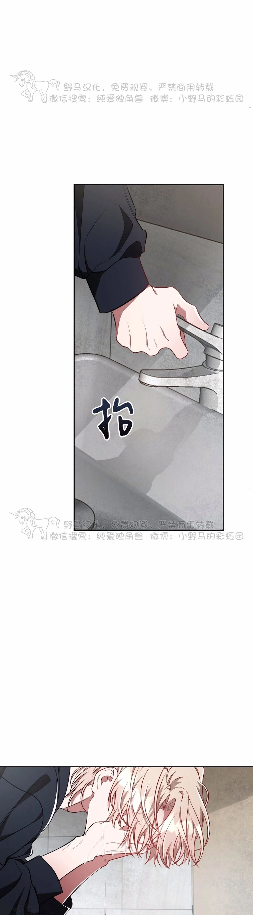 《Big Apple/大苹果/纽约城》漫画最新章节第31话(第二季)免费下拉式在线观看章节第【22】张图片