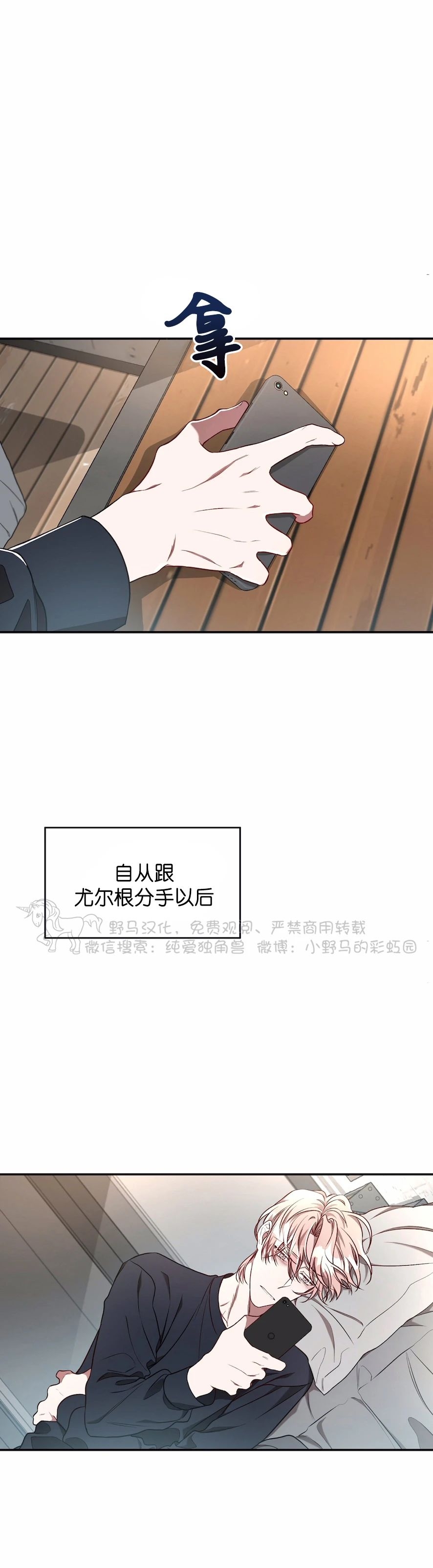 《Big Apple/大苹果/纽约城》漫画最新章节第31话(第二季)免费下拉式在线观看章节第【30】张图片