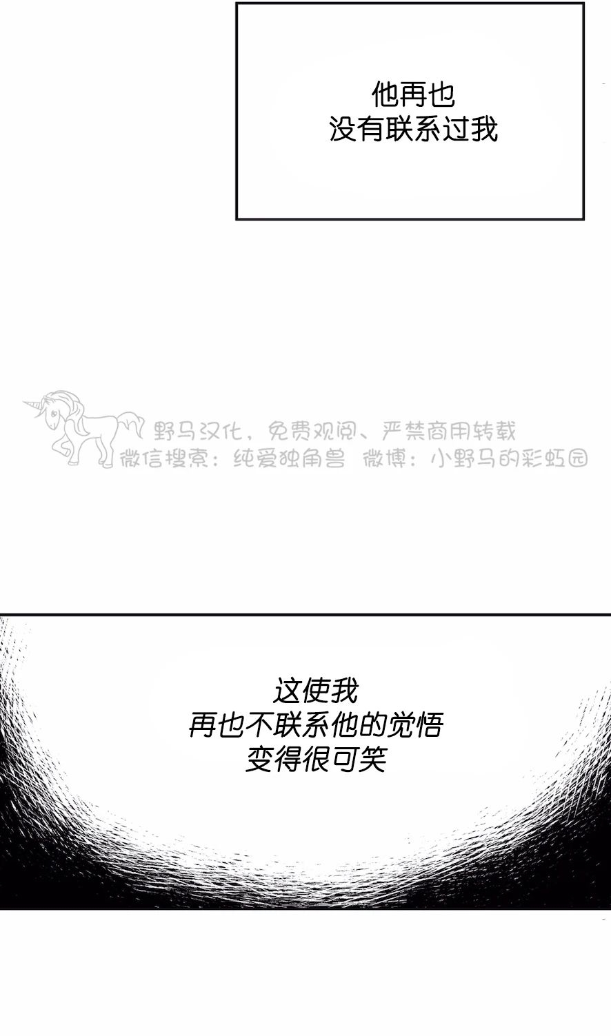 《Big Apple/大苹果/纽约城》漫画最新章节第31话(第二季)免费下拉式在线观看章节第【31】张图片