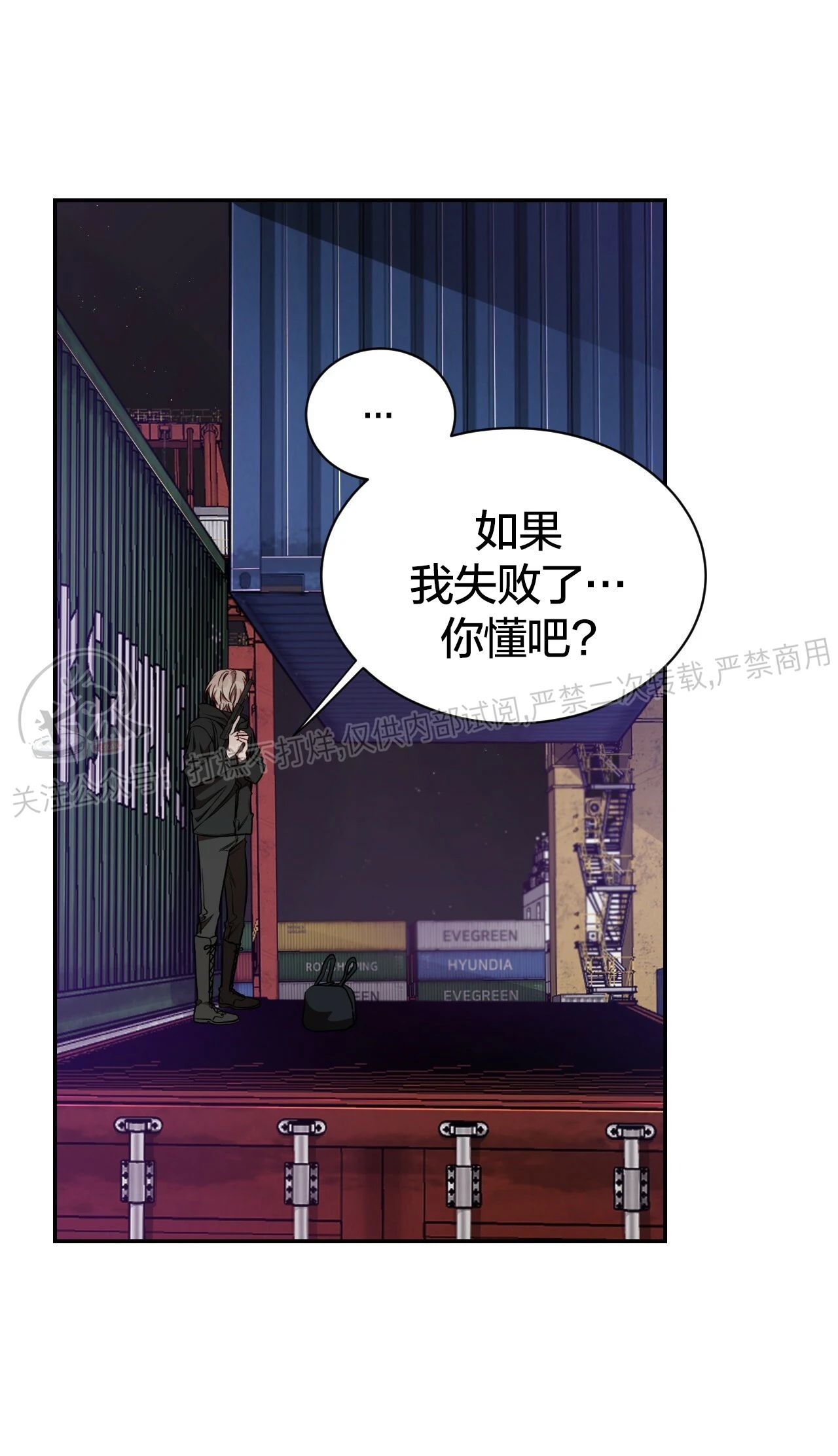 《Big Apple/大苹果/纽约城》漫画最新章节第32话免费下拉式在线观看章节第【19】张图片