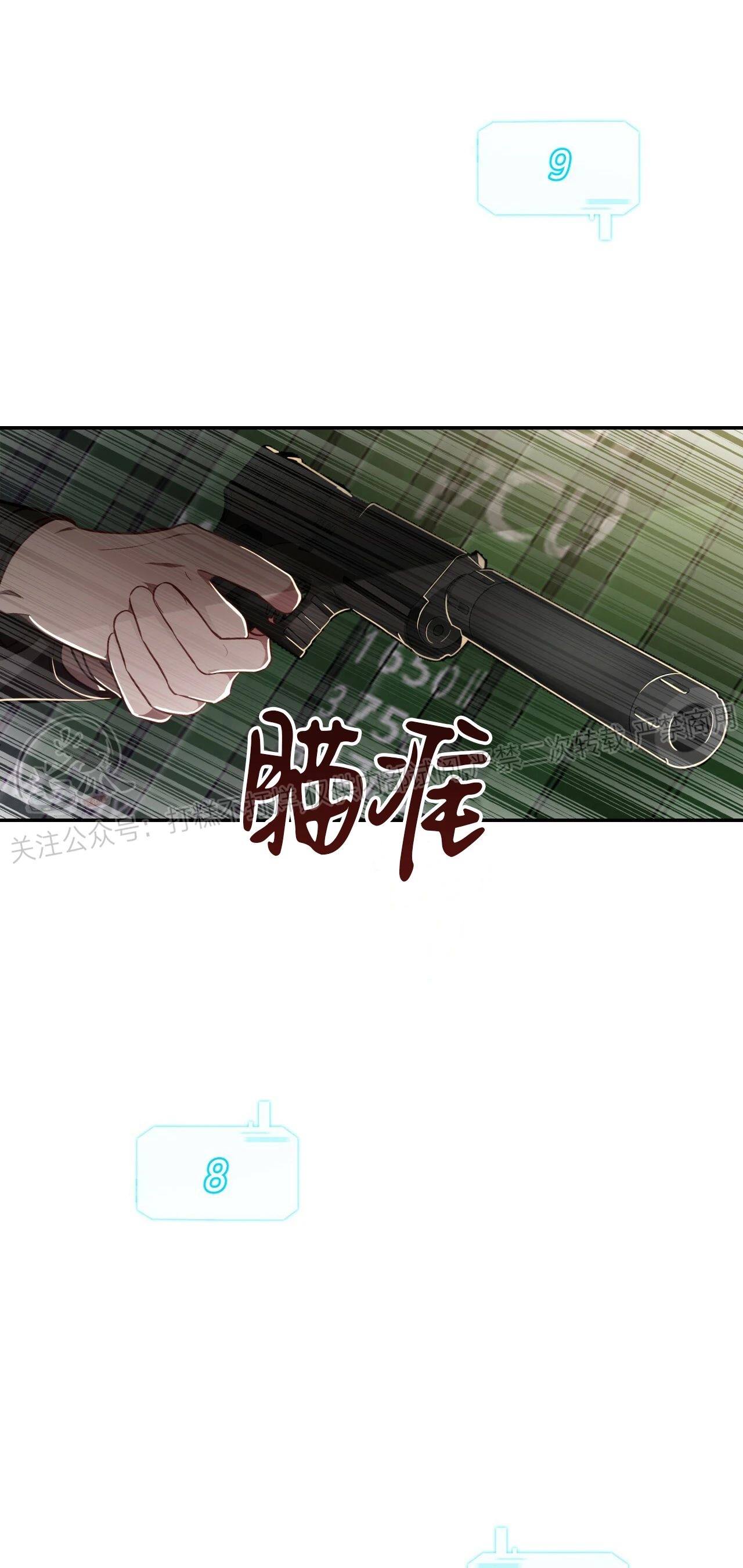 《Big Apple/大苹果/纽约城》漫画最新章节第32话免费下拉式在线观看章节第【44】张图片