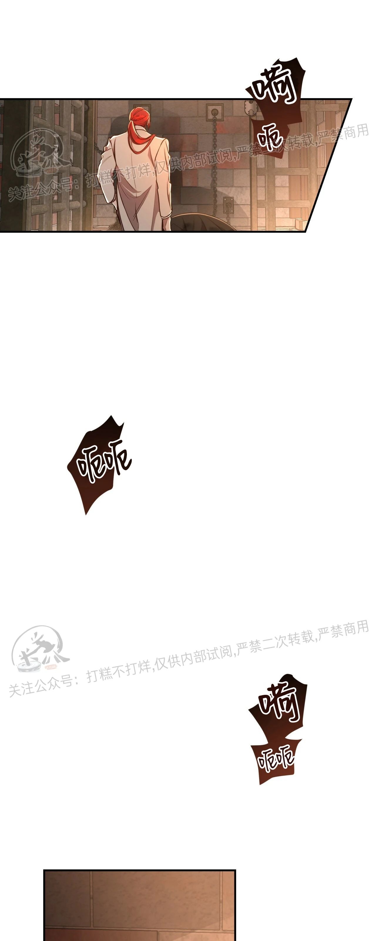 《Big Apple/大苹果/纽约城》漫画最新章节第33话免费下拉式在线观看章节第【19】张图片