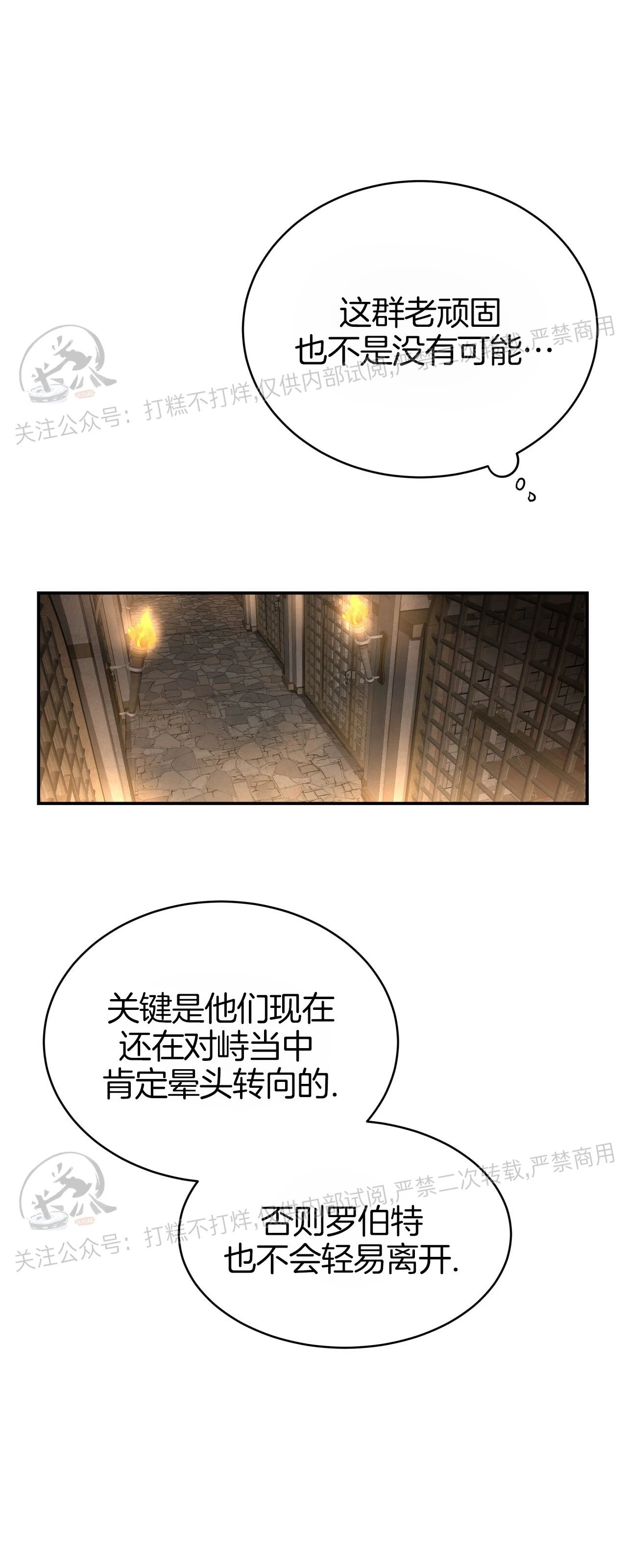 《Big Apple/大苹果/纽约城》漫画最新章节第33话免费下拉式在线观看章节第【40】张图片