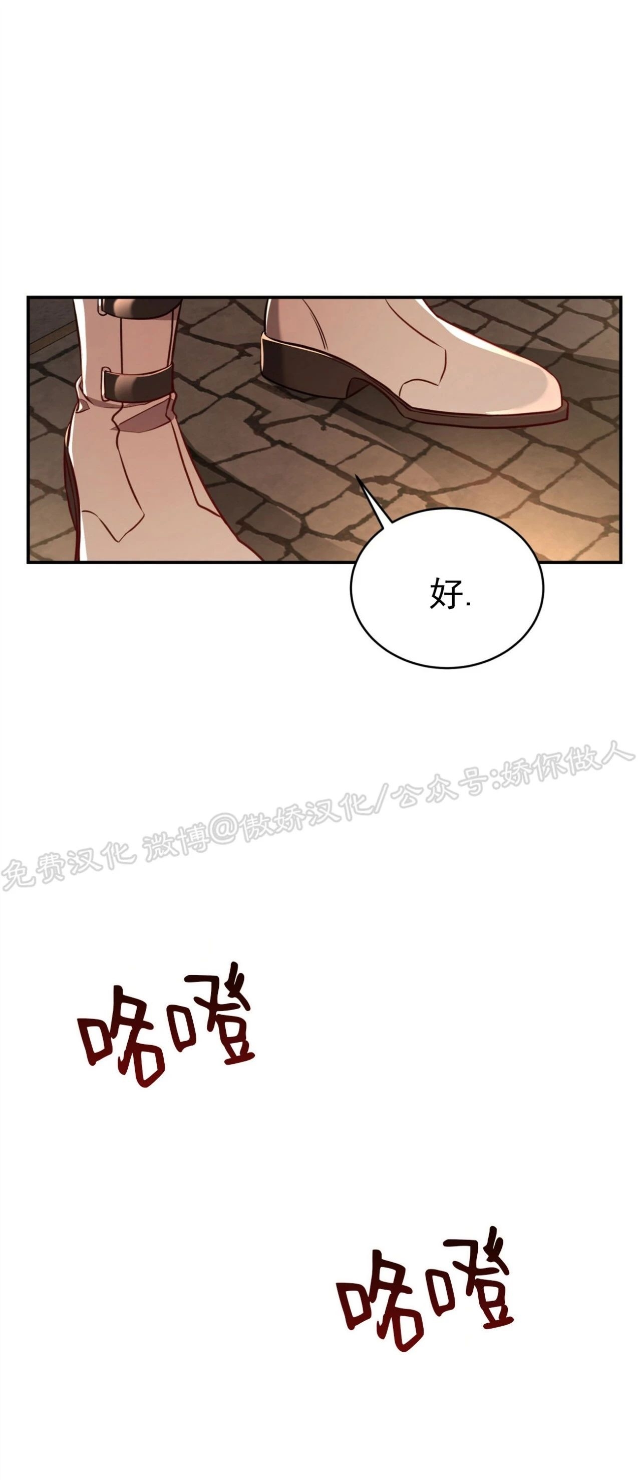 《Big Apple/大苹果/纽约城》漫画最新章节第36话免费下拉式在线观看章节第【45】张图片