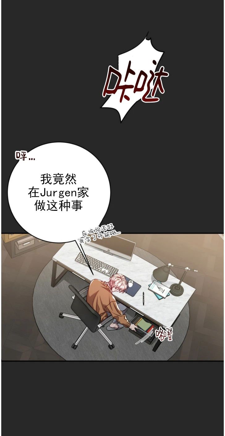 《Big Apple/大苹果/纽约城》漫画最新章节第37话免费下拉式在线观看章节第【30】张图片