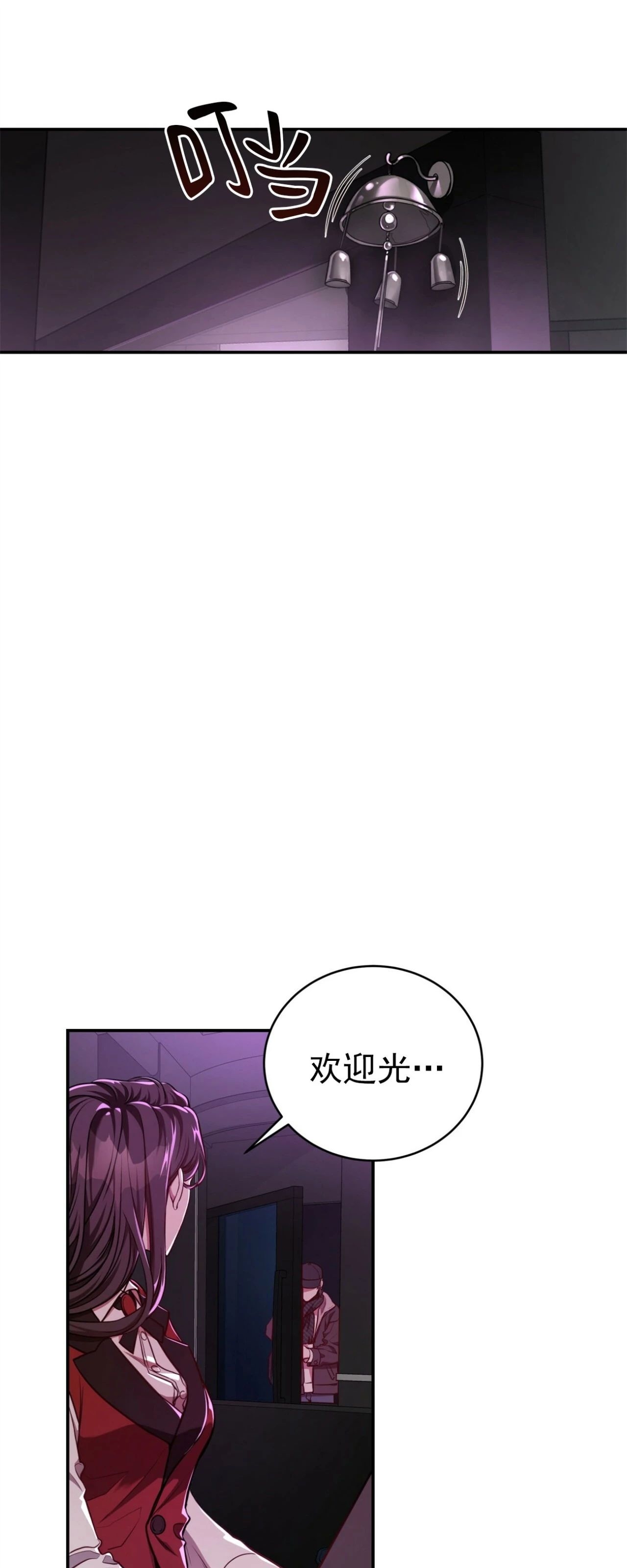 【Big Apple/大苹果/纽约城[耽美]】漫画-（第38话）章节漫画下拉式图片-9.jpg