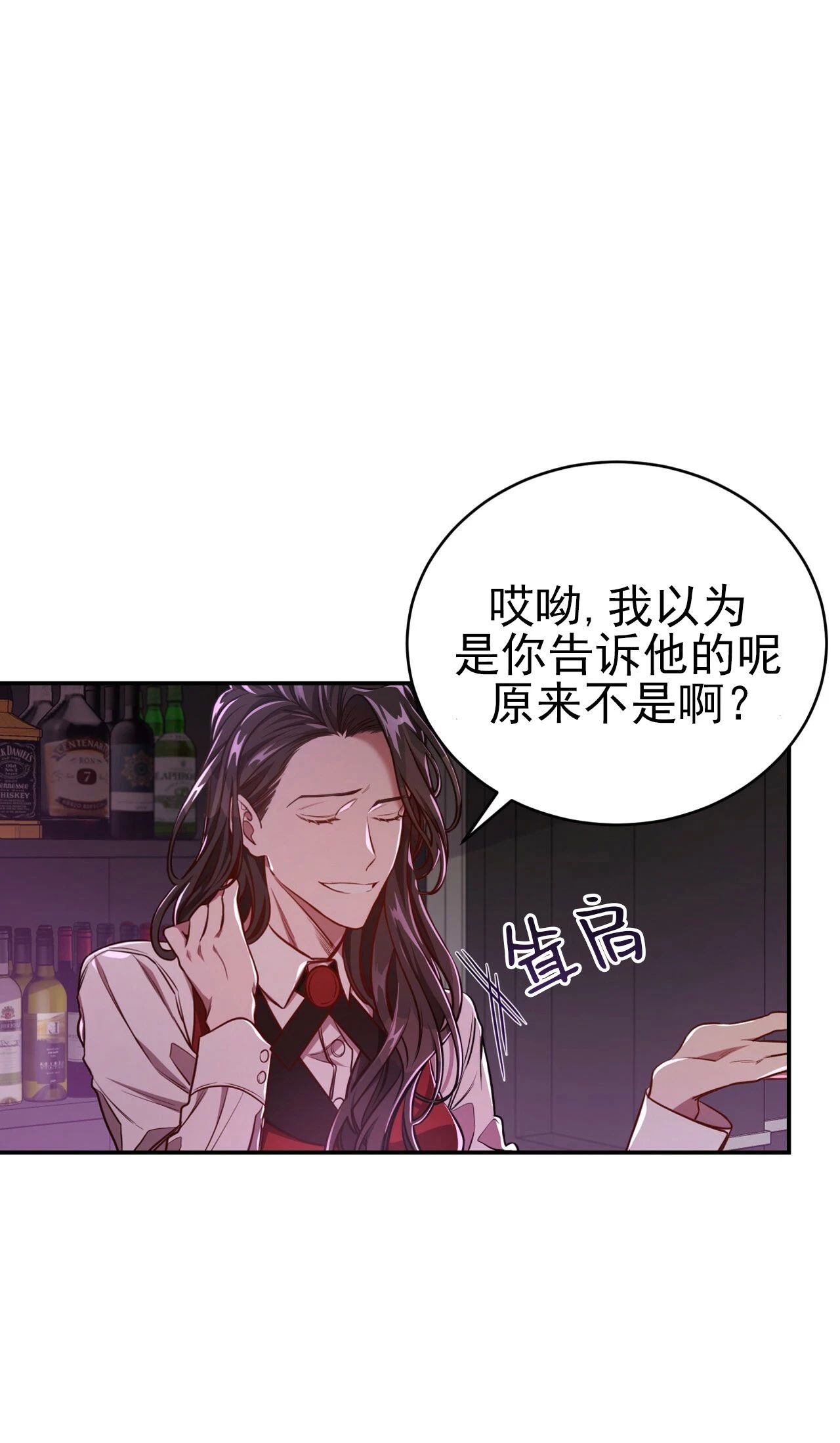 《Big Apple/大苹果/纽约城》漫画最新章节第39话免费下拉式在线观看章节第【9】张图片