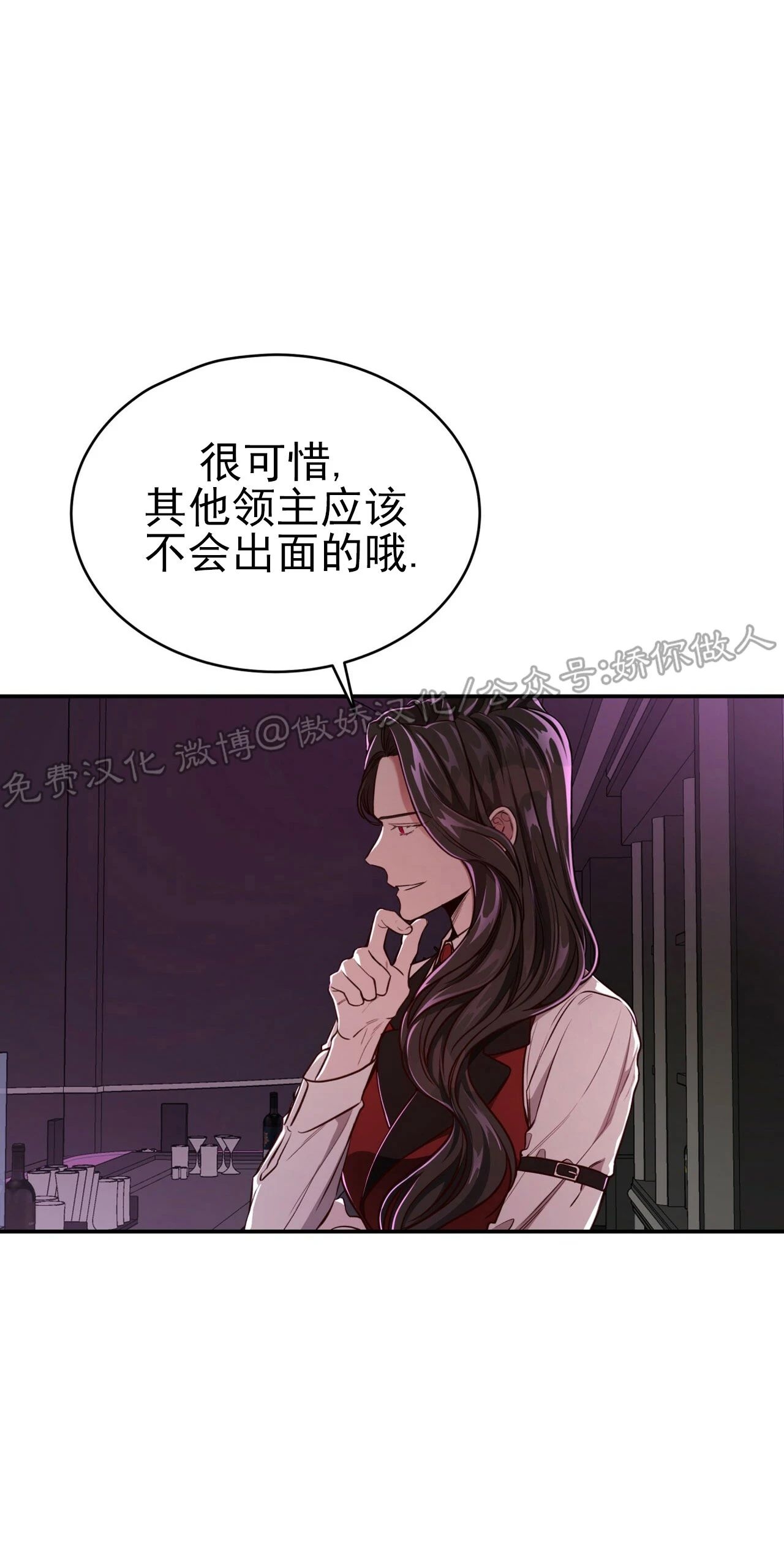 《Big Apple/大苹果/纽约城》漫画最新章节第39话免费下拉式在线观看章节第【28】张图片