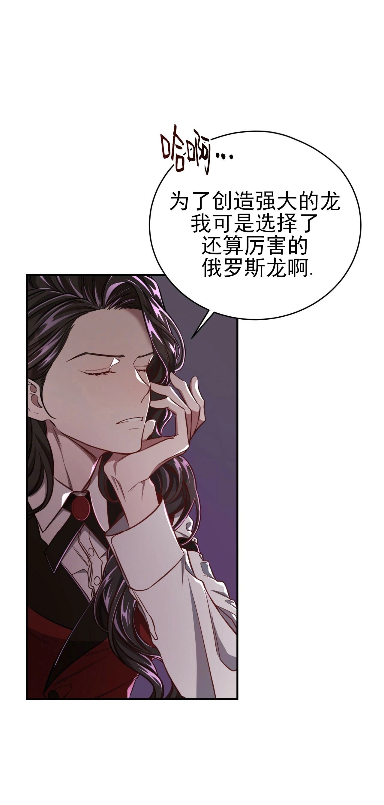 《Big Apple/大苹果/纽约城》漫画最新章节第39话免费下拉式在线观看章节第【37】张图片