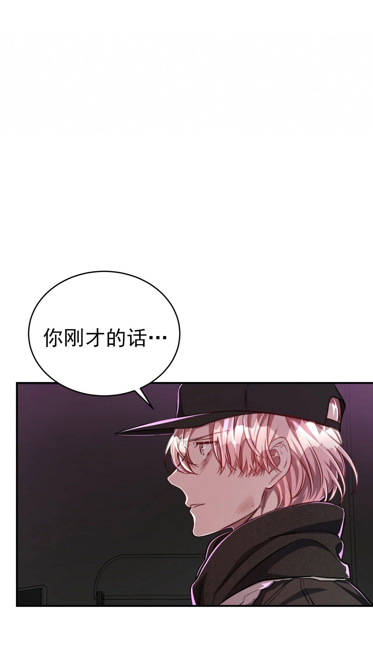 《Big Apple/大苹果/纽约城》漫画最新章节第39话免费下拉式在线观看章节第【39】张图片