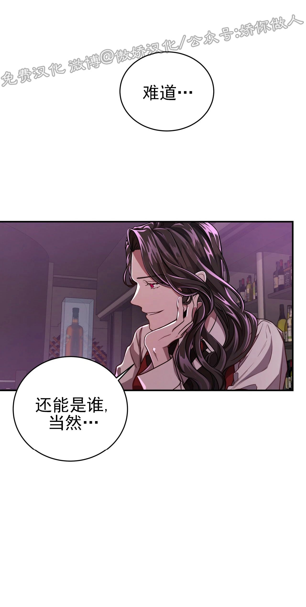 《Big Apple/大苹果/纽约城》漫画最新章节第39话免费下拉式在线观看章节第【41】张图片