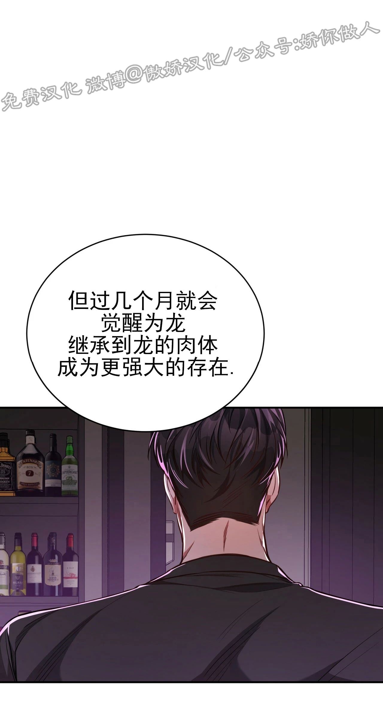 《Big Apple/大苹果/纽约城》漫画最新章节第39话免费下拉式在线观看章节第【50】张图片