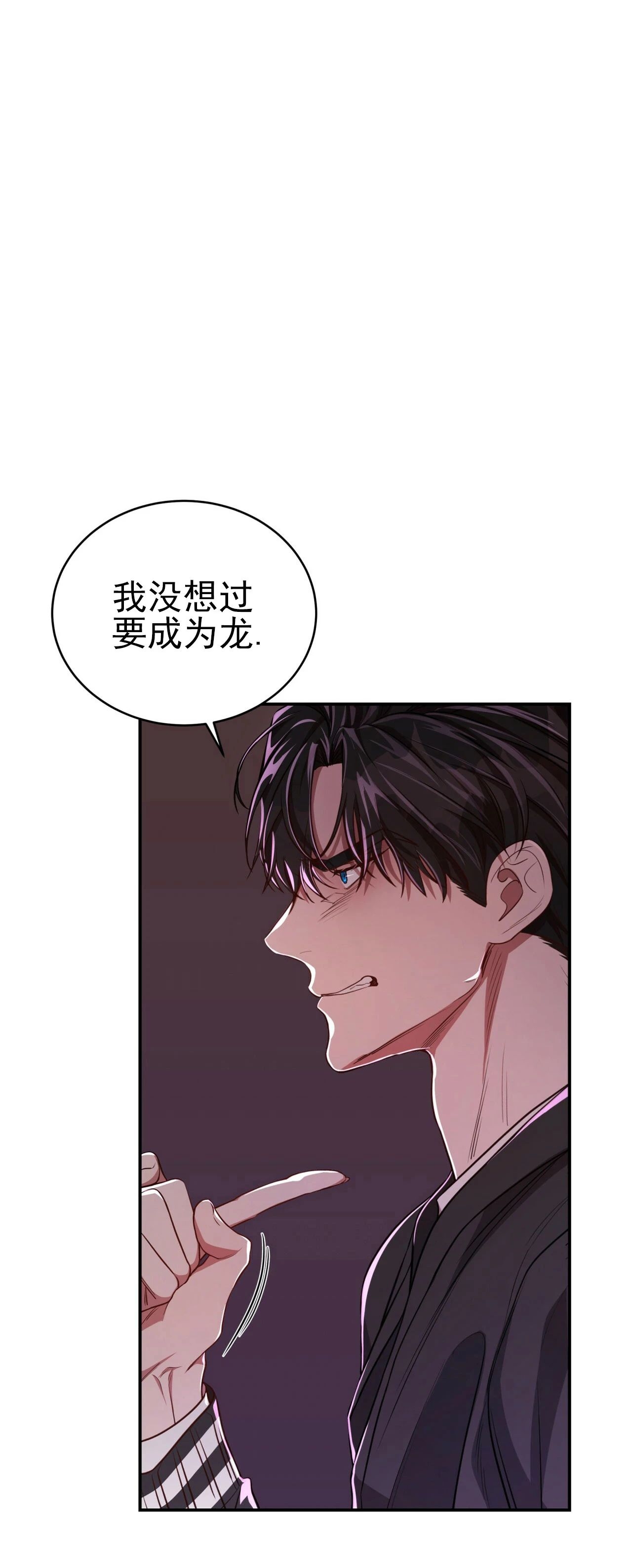 《Big Apple/大苹果/纽约城》漫画最新章节第39话免费下拉式在线观看章节第【53】张图片