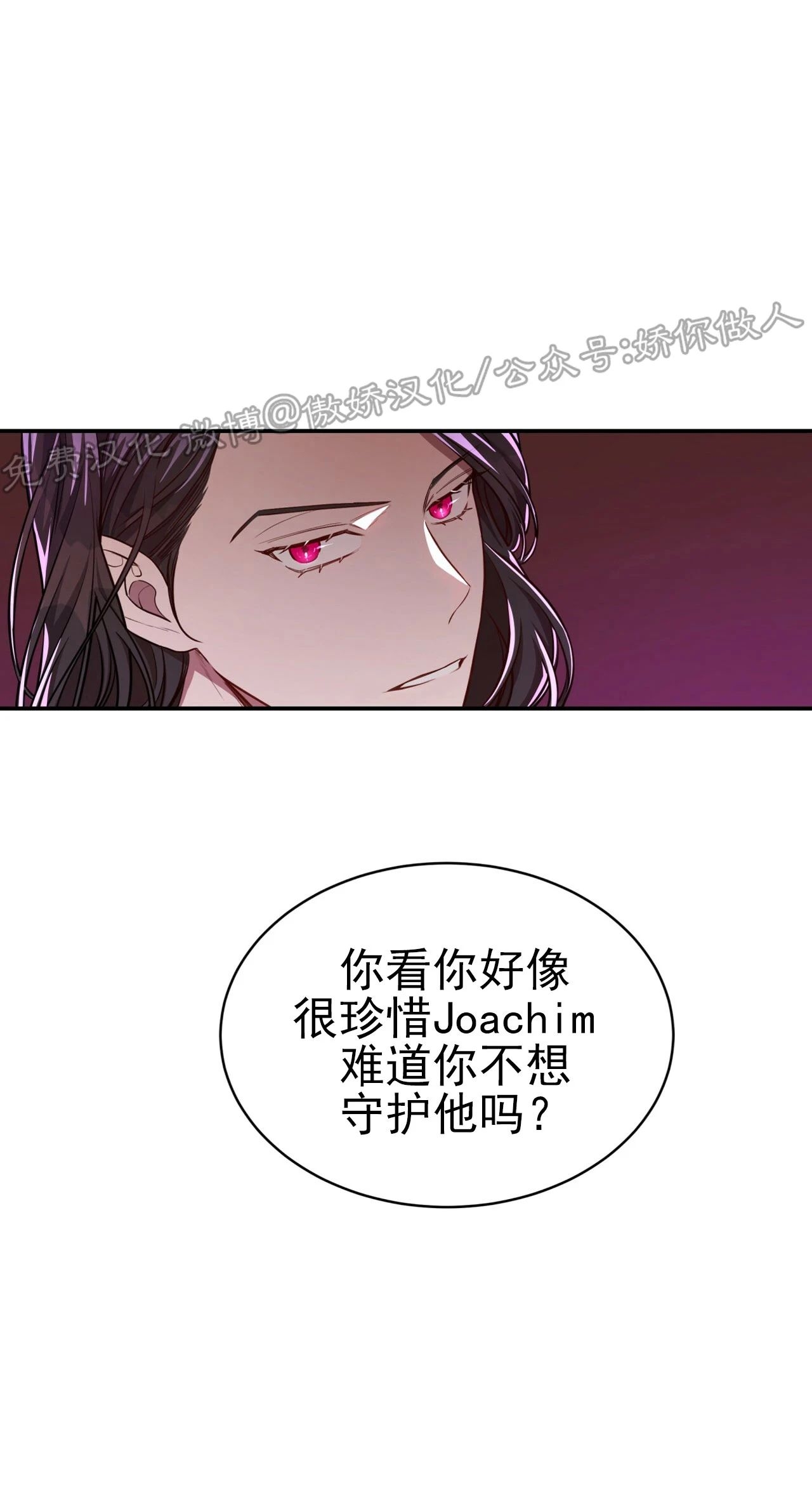 《Big Apple/大苹果/纽约城》漫画最新章节第39话免费下拉式在线观看章节第【56】张图片