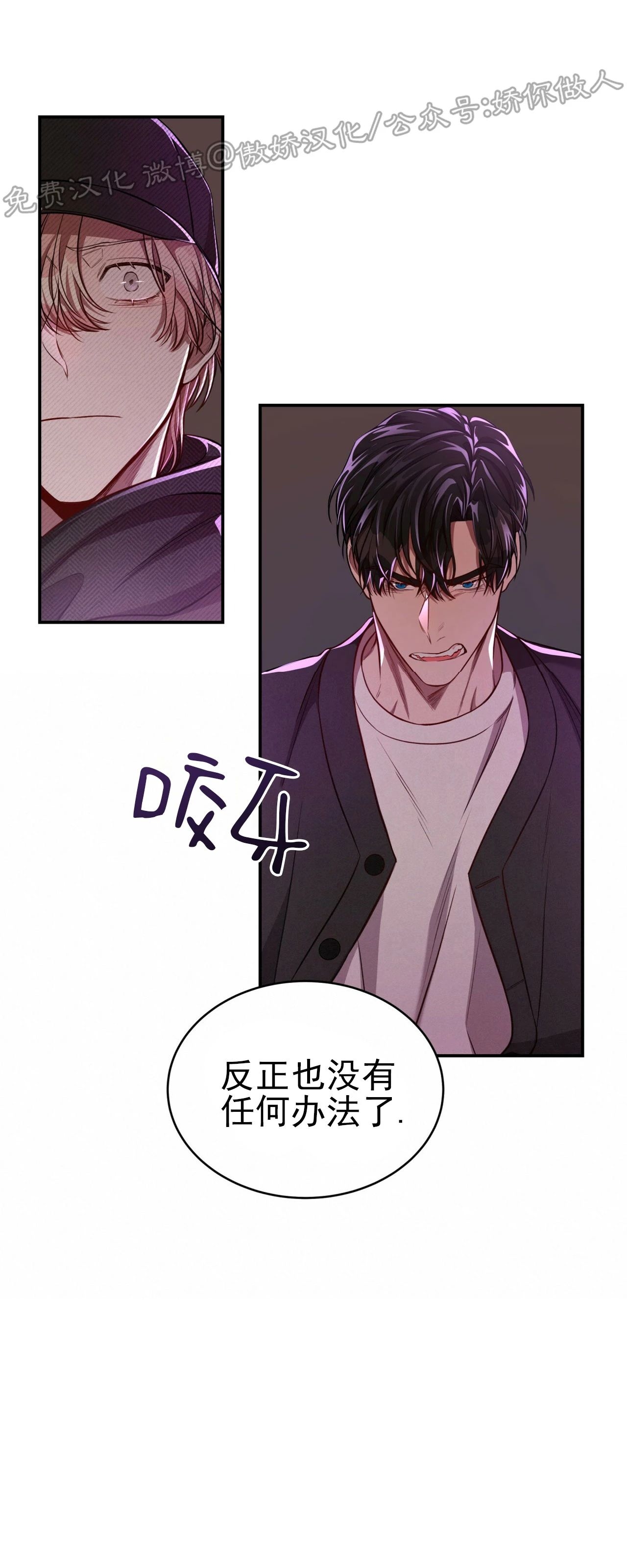 《Big Apple/大苹果/纽约城》漫画最新章节第39话免费下拉式在线观看章节第【57】张图片