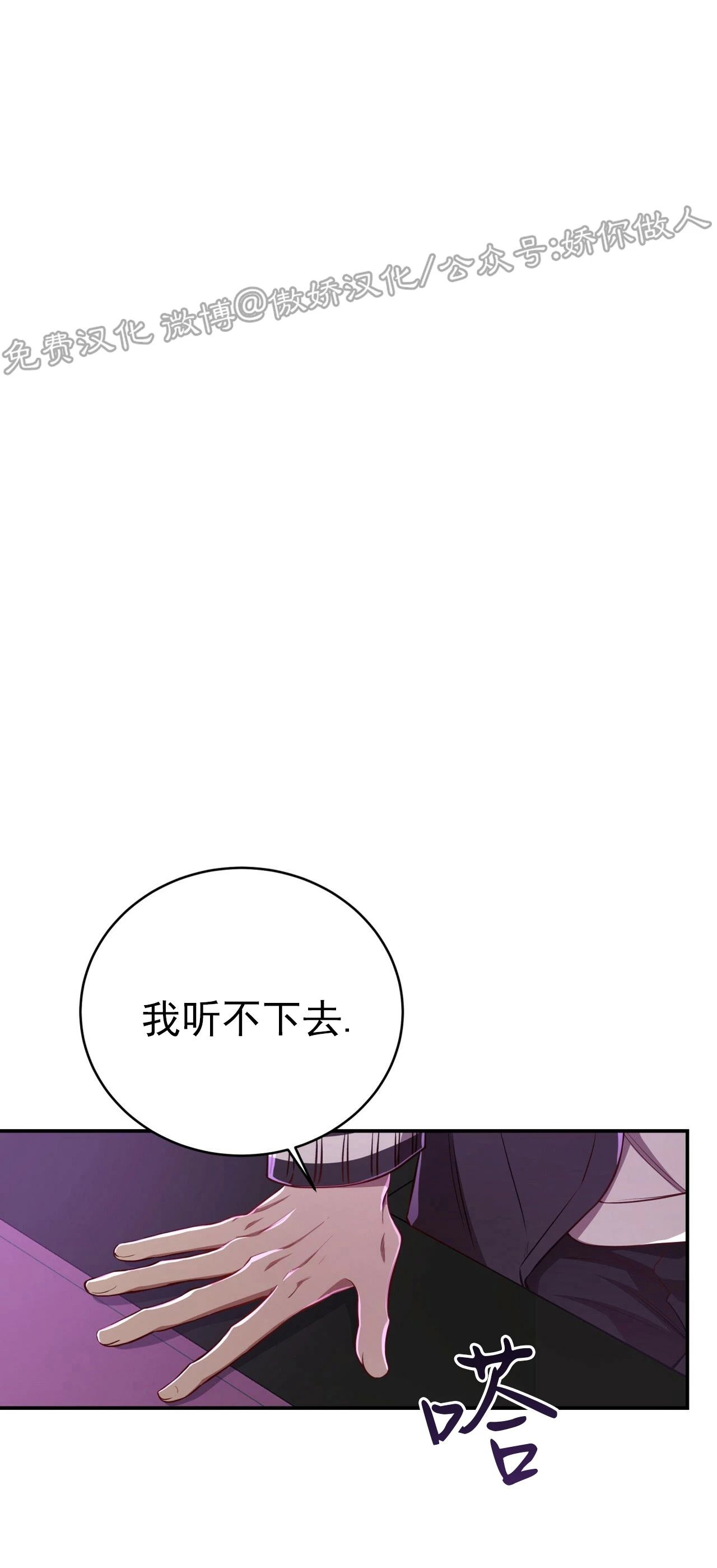 《Big Apple/大苹果/纽约城》漫画最新章节第40话免费下拉式在线观看章节第【1】张图片