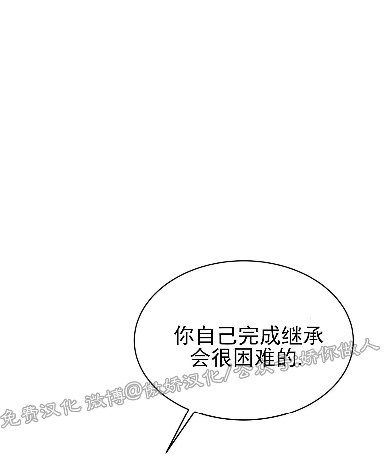 《Big Apple/大苹果/纽约城》漫画最新章节第40话免费下拉式在线观看章节第【7】张图片