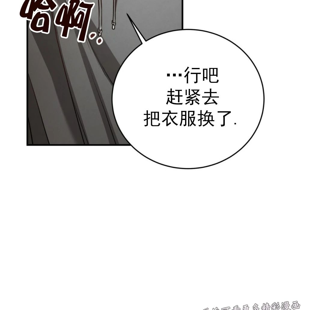 《Big Apple/大苹果/纽约城》漫画最新章节第42话免费下拉式在线观看章节第【38】张图片