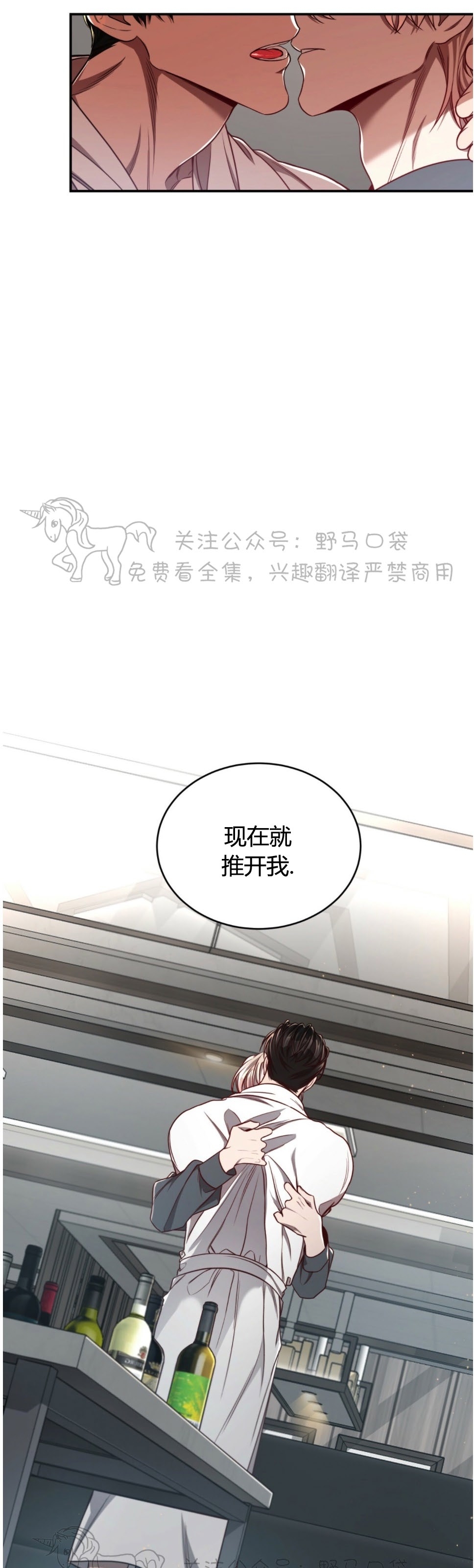 《Big Apple/大苹果/纽约城》漫画最新章节第44话免费下拉式在线观看章节第【39】张图片