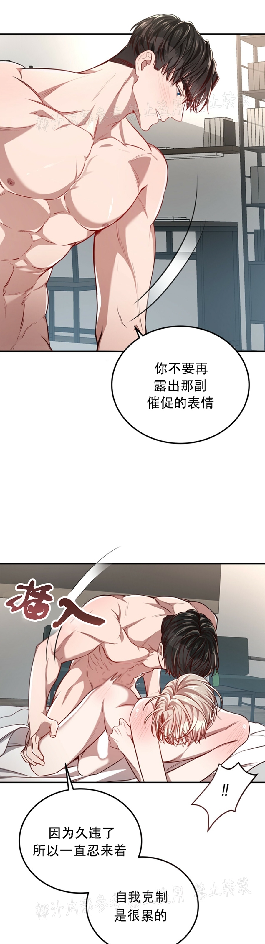 《Big Apple/大苹果/纽约城》漫画最新章节第45话免费下拉式在线观看章节第【20】张图片