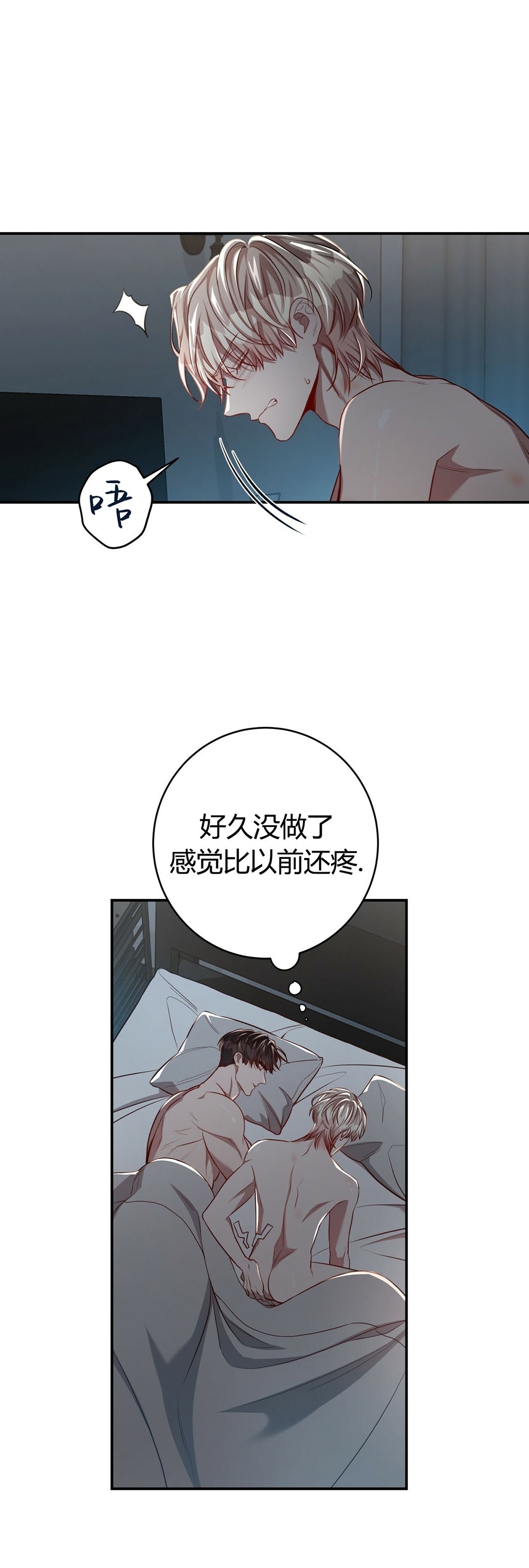 《Big Apple/大苹果/纽约城》漫画最新章节第46话免费下拉式在线观看章节第【2】张图片