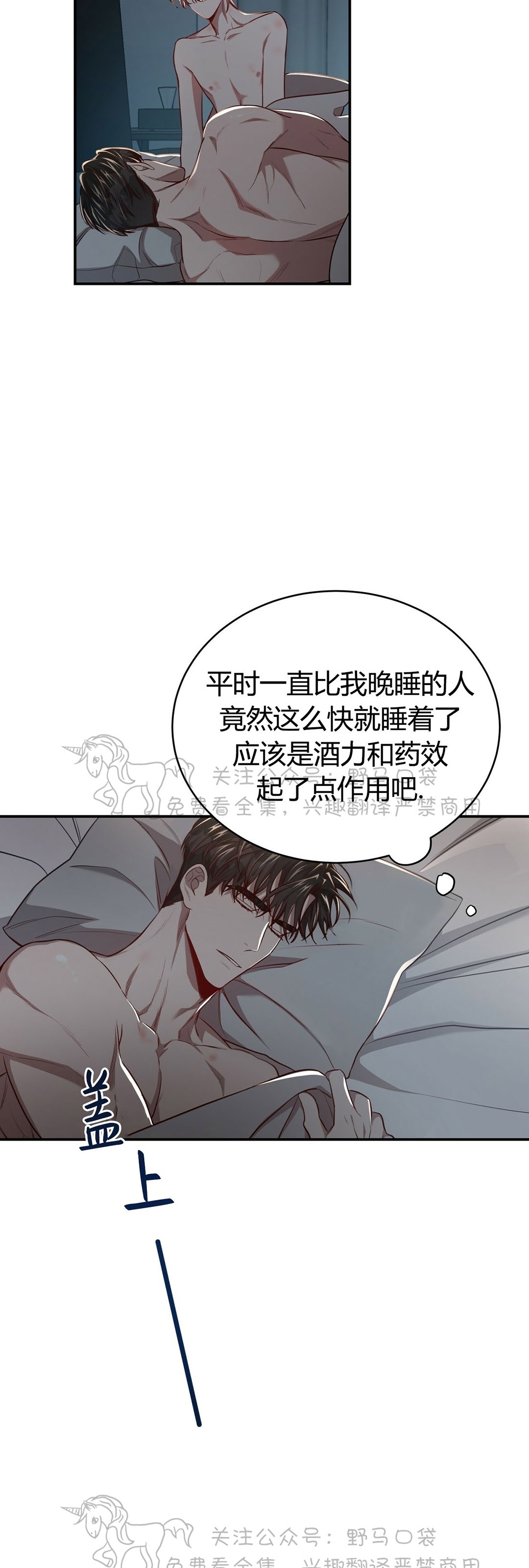 《Big Apple/大苹果/纽约城》漫画最新章节第46话免费下拉式在线观看章节第【4】张图片