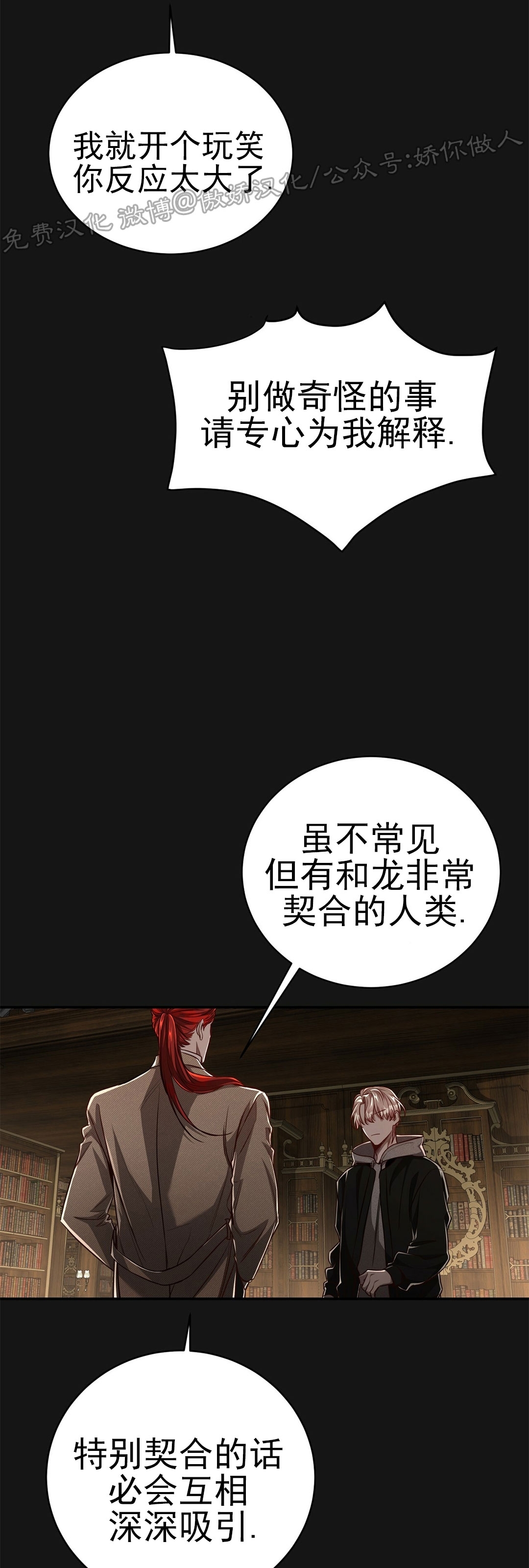 《Big Apple/大苹果/纽约城》漫画最新章节第48话免费下拉式在线观看章节第【8】张图片