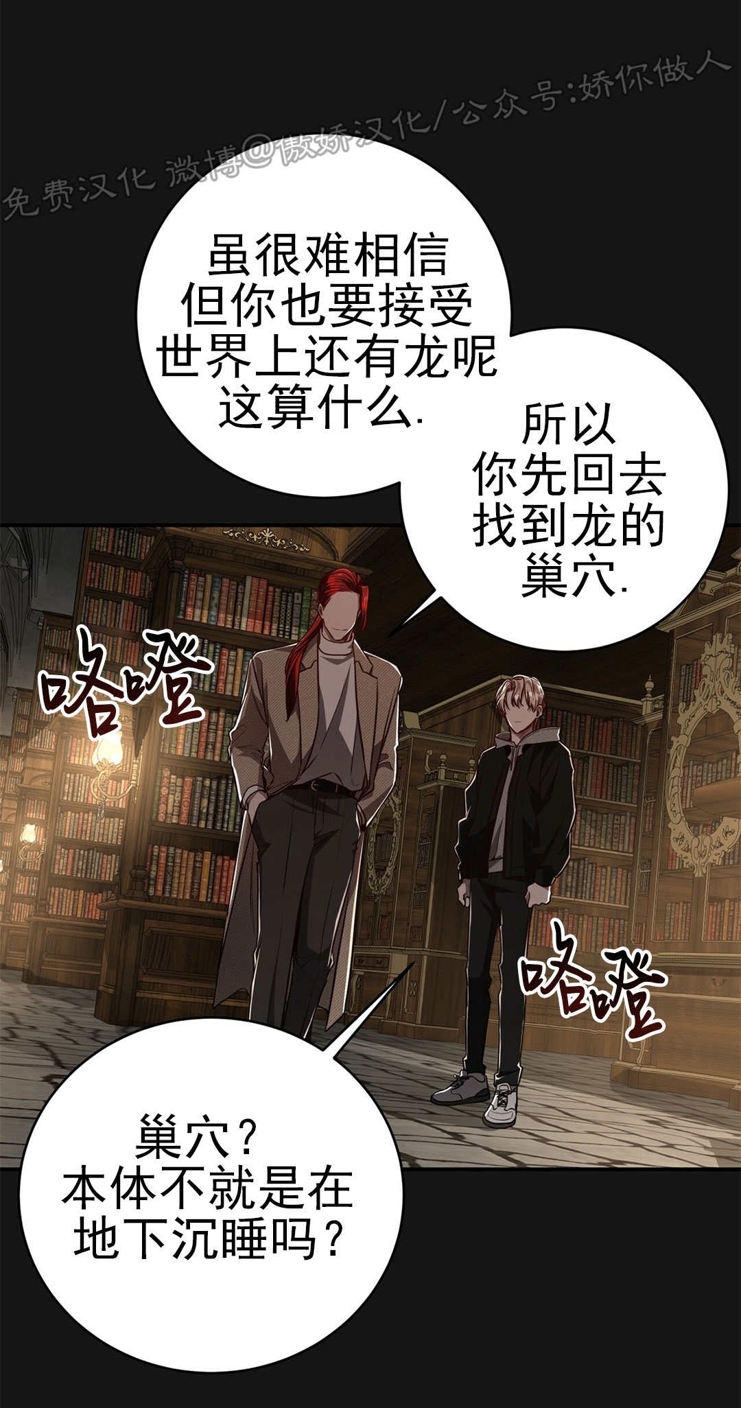 《Big Apple/大苹果/纽约城》漫画最新章节第48话免费下拉式在线观看章节第【16】张图片